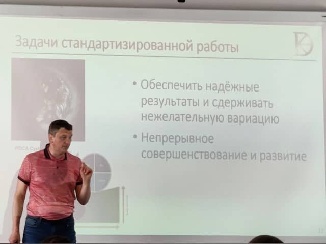 Трудовые будни проекта "TWI по-русски"